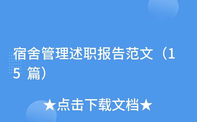 (bo)淶ģ15ƪ