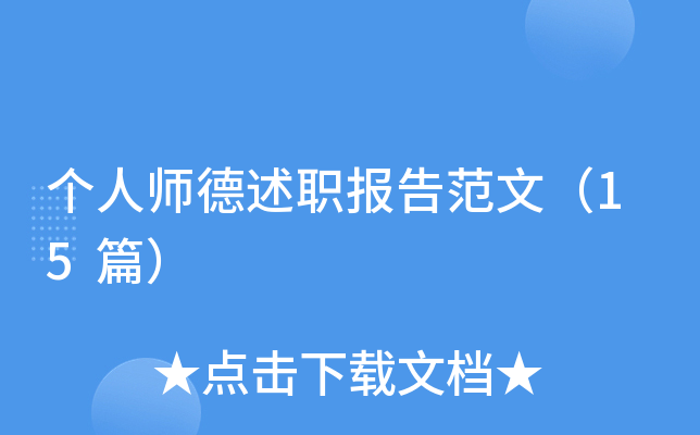 ˎ淶ģ15ƪ