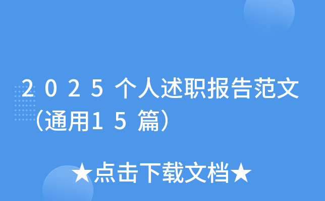 2025淶ģͨ15ƪ