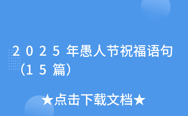 2025˹(ji)ףZ䣨15ƪ