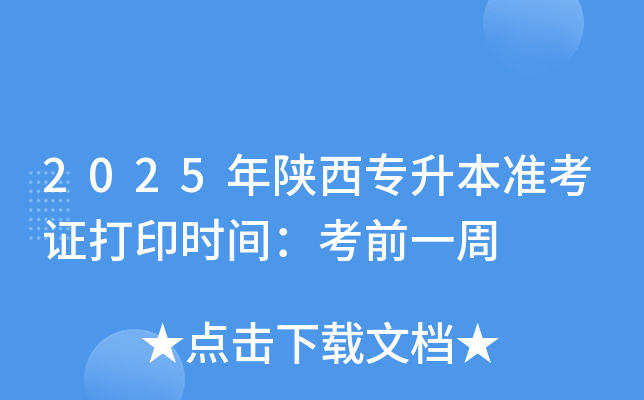 2025(zhn)Cӡrgǰһ