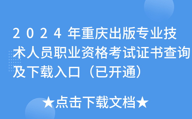 2024ؑc挣I(y)g(sh)ˆTI(y)YԇC(sh)ԃdڣ_(ki)ͨ