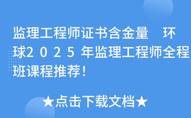 O(jin)̎C(sh) h(hun)2025O(jin)̎ȫ̰n]