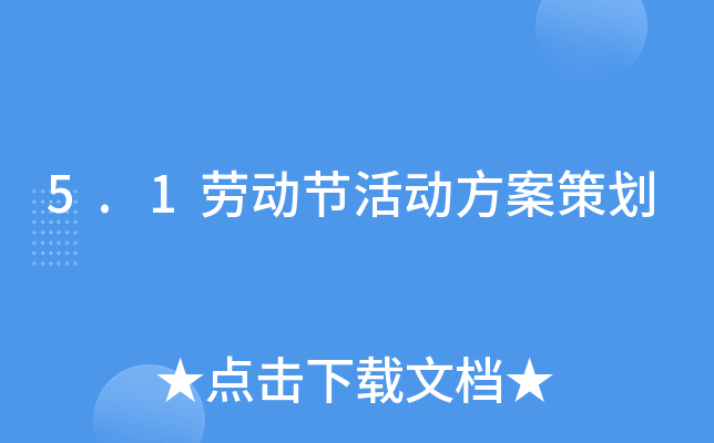 5.1ڄӹ(ji)ӷ߄
