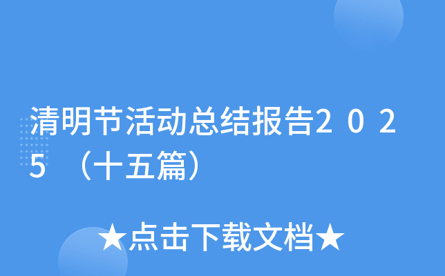 (ji)ӿY(ji)2025ʮƪ
