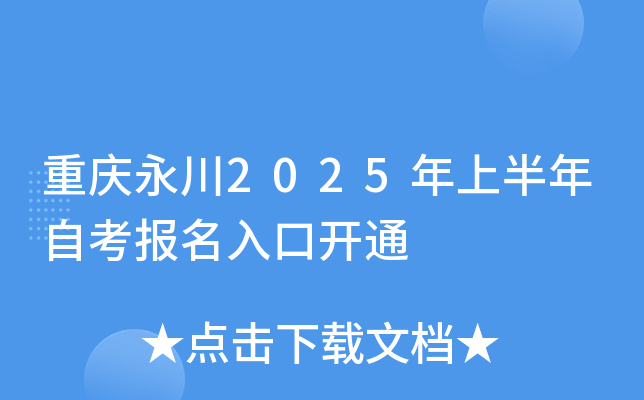 ؑc2025ϰԿ(bo)_ͨ