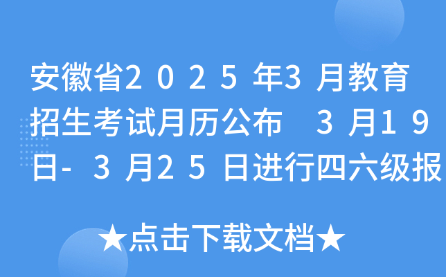 ʡ20253½ԇv 319-325M(jn)(j)(bo)