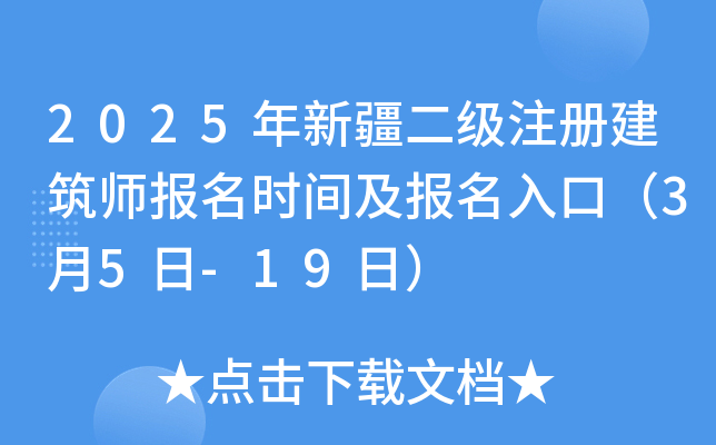 2025½(j)ע(c)(bo)r(sh)g(bo)ڣ35-19գ