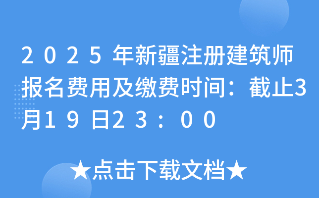 2025½עԽMüUMrgֹ31923:00