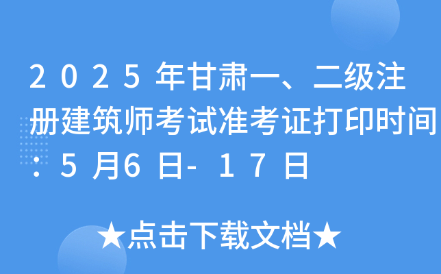 2025CһעԽԇ(zhn)Cӡrg56-17