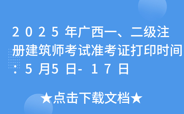 2025VһעԽԇ(zhn)Cӡrg55-17
