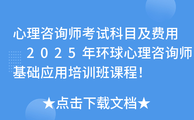 ԃԇĿM 2025h(hun)ԃA(ch)(yng)Ӗ(xn)ṇ