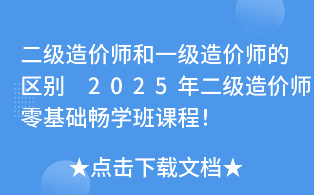 (j)r(ji)һ(j)r(ji)ą^(q)e 2025(j)r(ji)A(ch)W(xu)n
