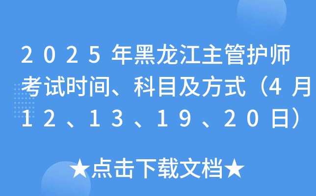 2025oԇrgĿʽ412131920գ
