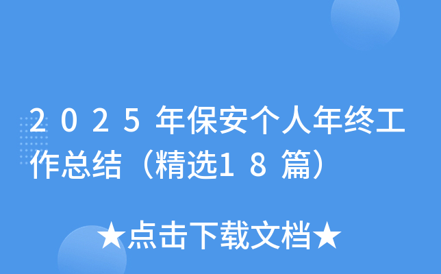 2025걣(g)KY(ji)x18ƪ