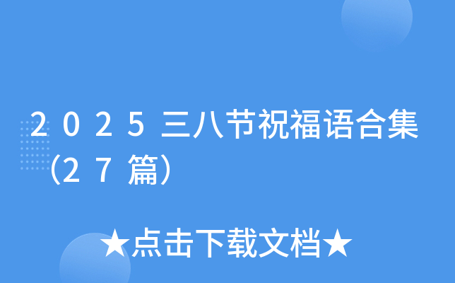 2025˹(ji)ףZϼ27ƪ