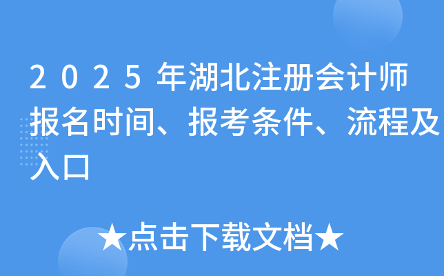 2025ע(c)(hu)Ӌ(j)(bo)r(sh)g(bo)l