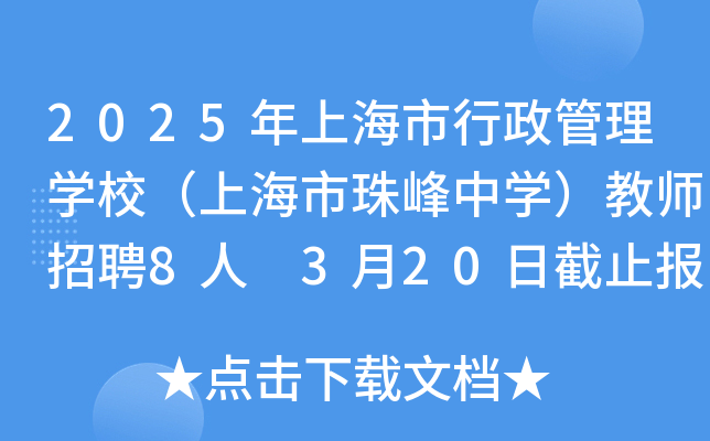 2025ϺW(xu)УϺЌW(xu)̎Ƹ8 320սֹ(bo)