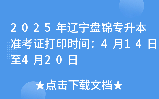 2025|P\(zhn)Cӡrg414420