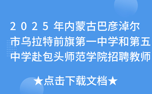 2025(ni)ɹŰ͏נОǰһЌW(xu)͵ЌW(xu)^W(xu)ԺƸ̎7