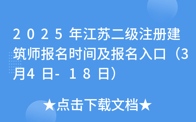 2025꽭KעԽ(bo)r(sh)g(bo)ڣ34-18գ