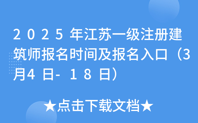 2025꽭KһעԽ(bo)r(sh)g(bo)ڣ34-18գ
