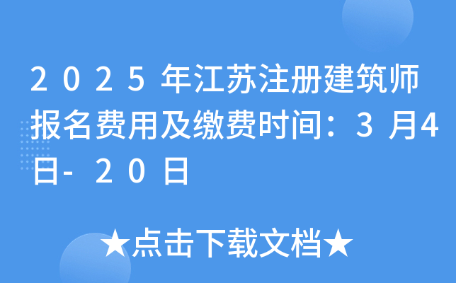 2025꽭Kע(c)(bo)M(fi)üUM(fi)r(sh)g34-20