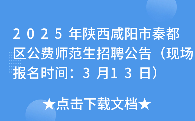 2025ض^(q)MƸ棨F(xin)rg313գ