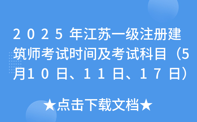 2025꽭KһעԽԇrgԇĿ5101117գ
