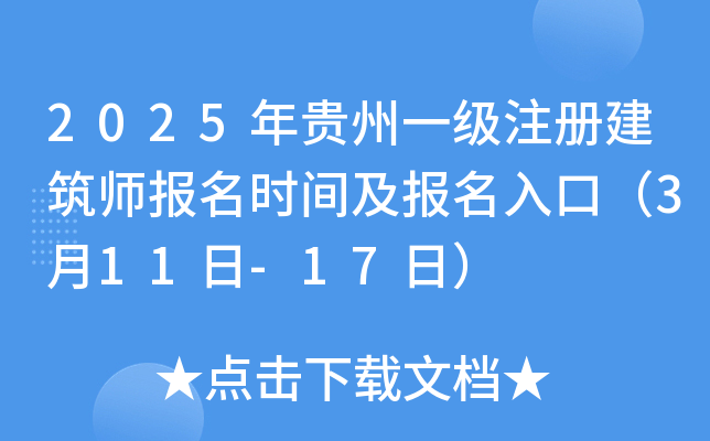 2025Fһ(j)ע(c)(bo)r(sh)g(bo)ڣ311-17գ