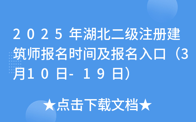 2025עԽrgڣ310-19գ