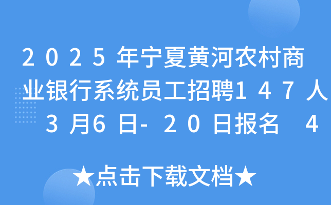2025ꌎSr(nng)̘I(y)yϵy(tng)TƸ147 36-20Ո(bo) 4Ѯԇ