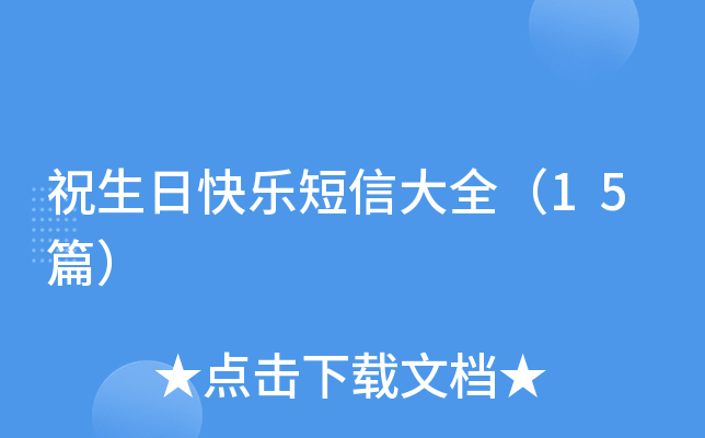 ףտ옷Ŵȫ15ƪ