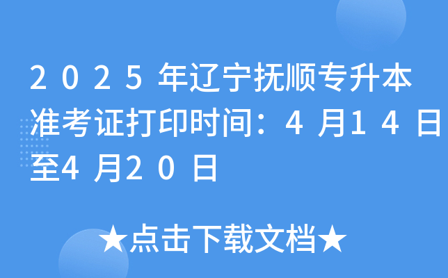 2025|혌ʿCӡrg414420