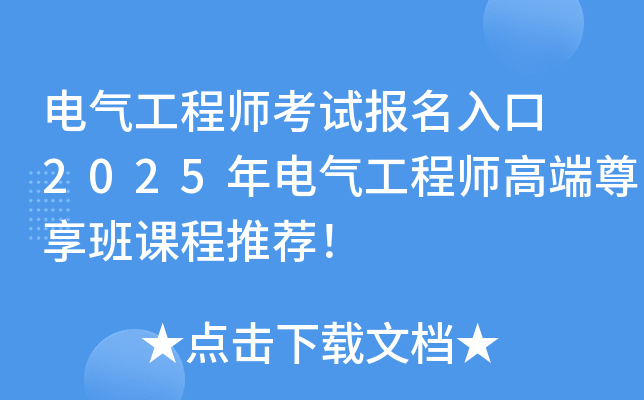 늚⹤̎ԇ(bo) 2025늚⹤̎߶n]