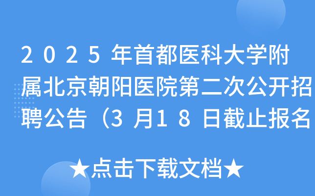 2025׶t(y)ƴW(xu)ٱ(yng)t(y)Ժڶι_(ki)Ƹ棨318սֹ(bo)