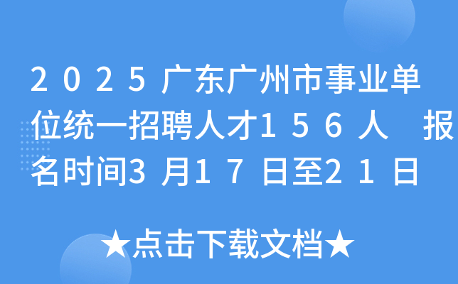 2025V|VI(y)λy(tng)һƸ˲156 rg31721