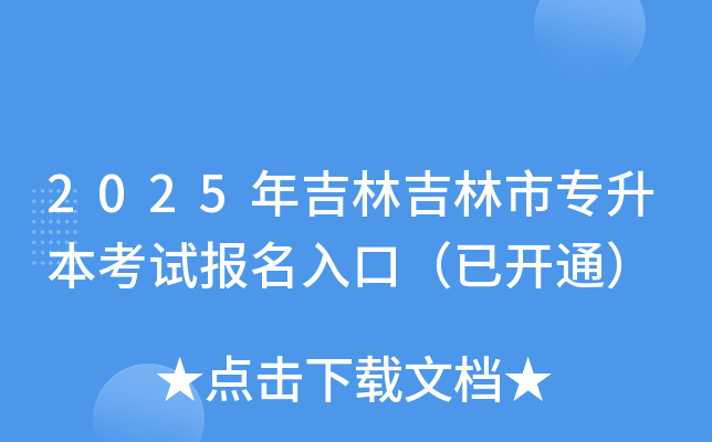 2025꼪ּЌԇڣ_ͨ
