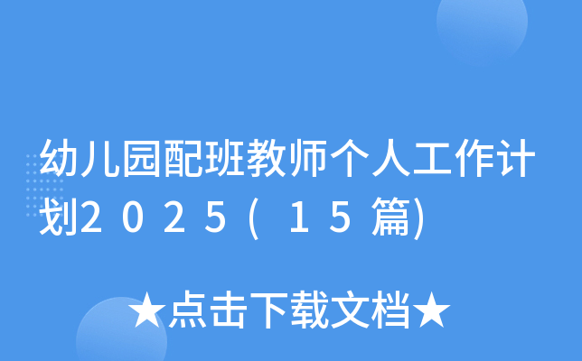 ׃@̎(g)˹Ӌ(j)2025(15ƪ)