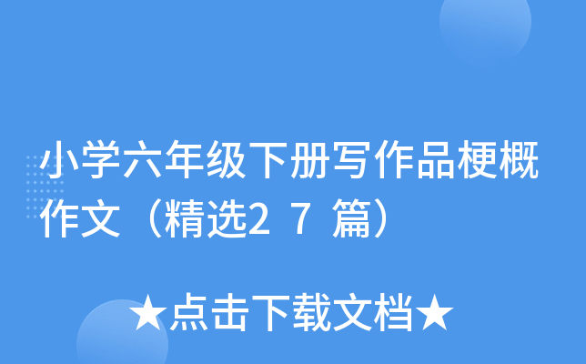 СW꼉ԌƷģx27ƪ