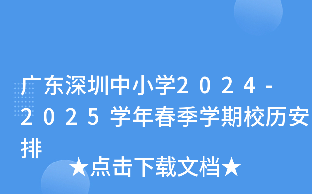V|СW(xu)2024-2025W(xu)괺W(xu)Уv