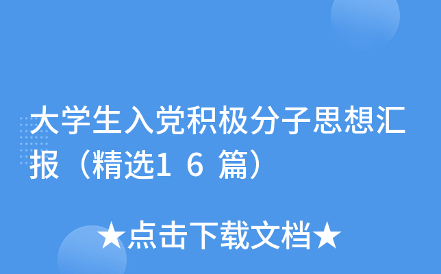 W(xu)heO˼?yn)R󣨾x16ƪ