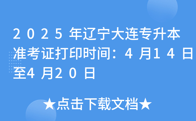 2025|B(zhn)Cӡr(sh)g414420