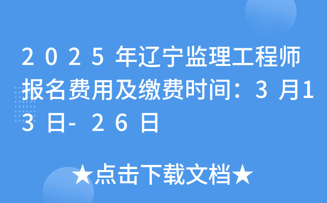 2025|O(jin)̎M(fi)üUM(fi)rg313-26