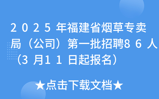 2025긣ʡ݌u֣˾һƸ86ˣ311