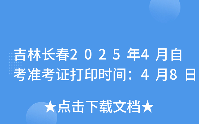 L(zhng)20254Կ(zhn)Cӡr(sh)g48