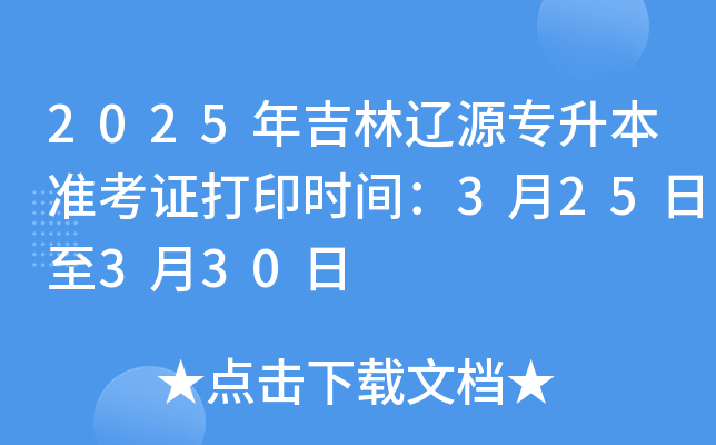 2025꼪|Դ(zhn)Cӡr(sh)g325330