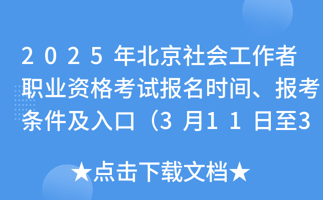 2025걱(hu)I(y)Yԇ(bo)r(sh)g(bo)lڣ311320գ