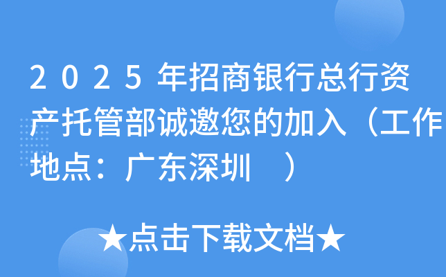 2025yпYa(chn)йܲ\ļ루c(din)V| 