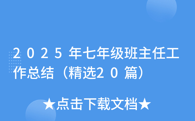 2025꼉ιYx20ƪ